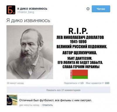 Прикрепленное изображение: 12046955_1050429904990408_710174695740773675_n.png.jpg